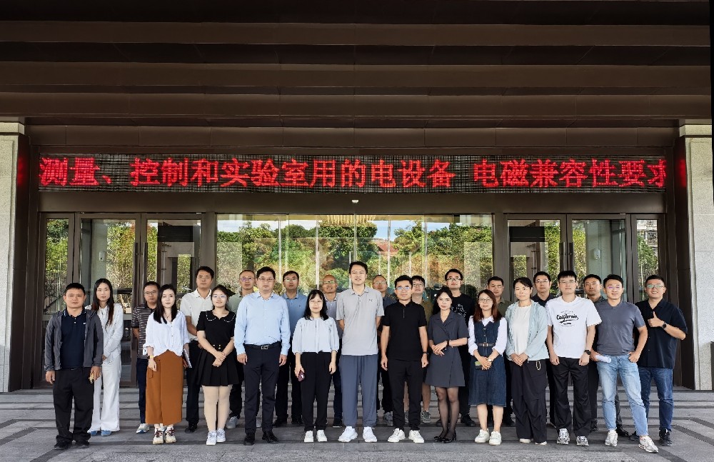 創(chuàng)京檢測(cè)深度參與國(guó)家標(biāo)準(zhǔn)GB/T 18268，第 23、24、25 和 26 部分第一次起草工作